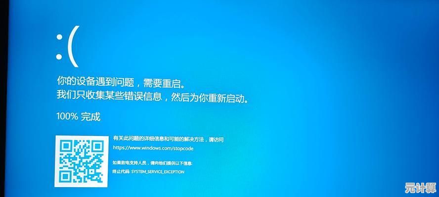 电脑蓝屏不再困扰:实用修复步骤与长期稳定运行指南 电脑蓝屏不再困扰:实用修复步骤与长期稳定运行指南