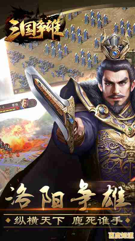 想体验三国时代的智谋对决?三国时代》手游让你运筹帷幄! 想体验三国时代的智谋对决?三国时代》手游让你运筹帷幄!